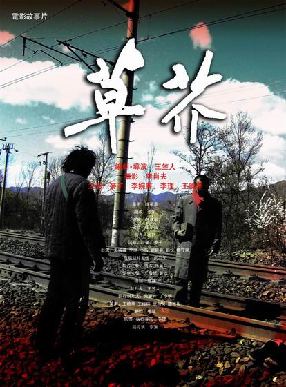 布朗麦凯学院 Certificate
